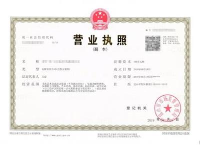 昆山巴城公司代辦注冊與工商注冊全解析 流程、優勢與注意事項
