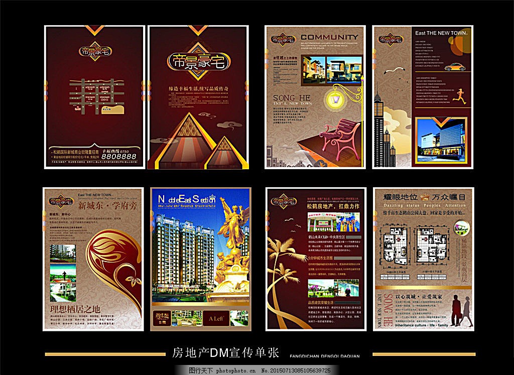 數(shù)字文化創(chuàng)意軟件賦能房地產(chǎn)營銷 DM宣傳單、宣傳冊與戶外廣告的創(chuàng)新變革