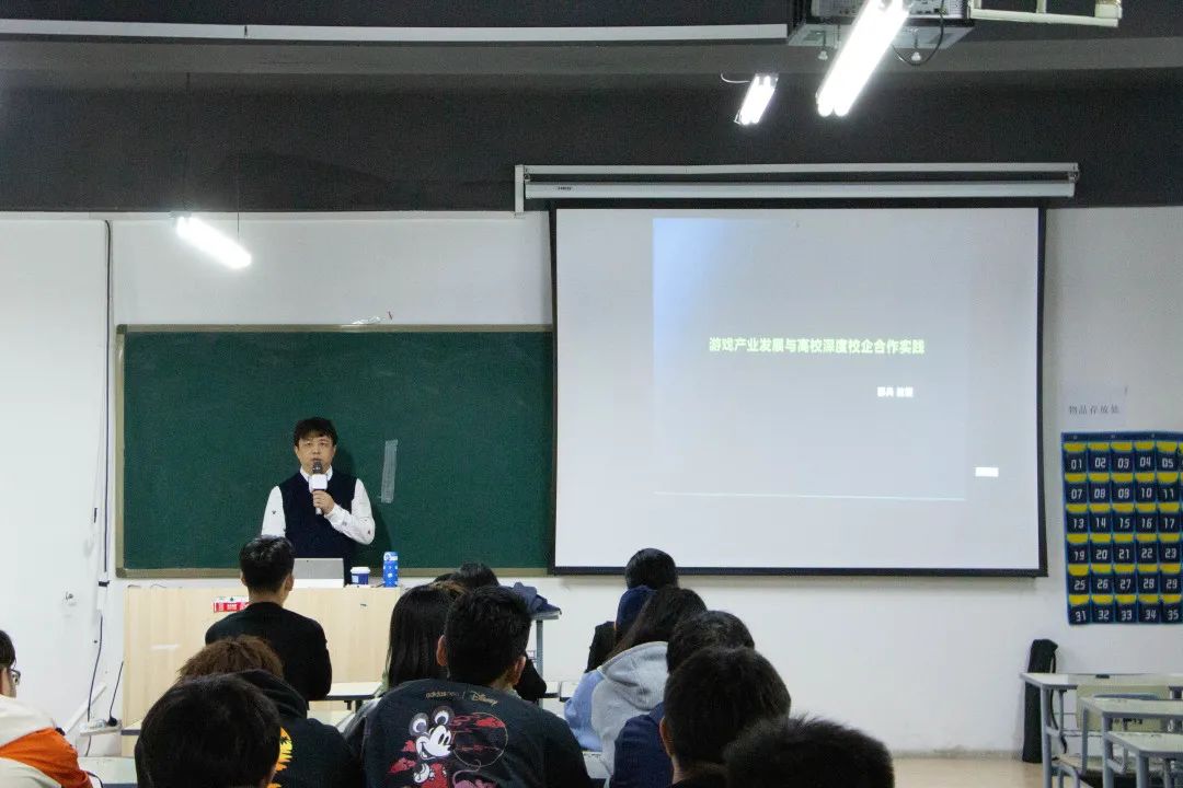 長春建筑學(xué)院文化創(chuàng)意產(chǎn)業(yè)學(xué)院數(shù)字媒體系成功舉辦“數(shù)字游戲行業(yè)發(fā)展及功能游戲原創(chuàng)項(xiàng)目分析”專題講座